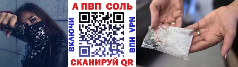 А ПВП кристаллы  Светлый 