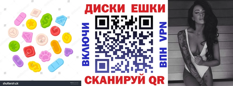 Экстази mix Светлый
