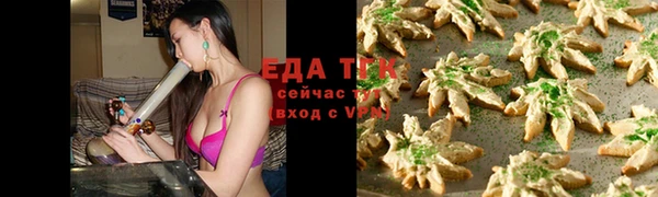 стафф Белокуриха