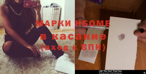 стафф Белокуриха