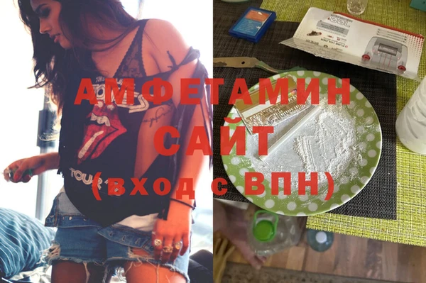 стафф Белокуриха