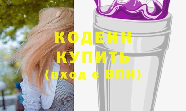 ГАЛЛЮЦИНОГЕННЫЕ ГРИБЫ Беломорск
