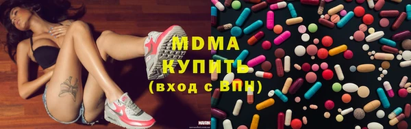 стафф Белокуриха