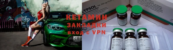 стафф Белокуриха