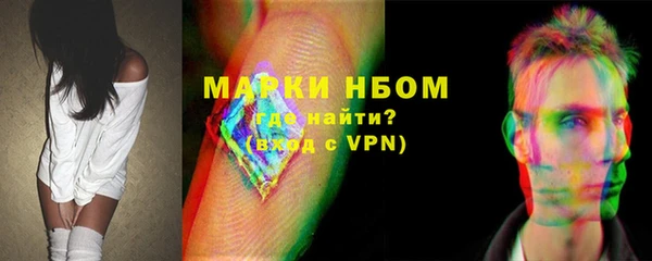 стафф Белокуриха