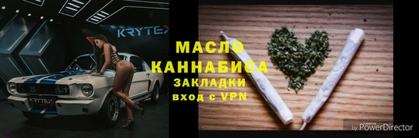 стафф Белокуриха