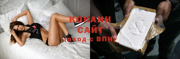 бутират Семикаракорск