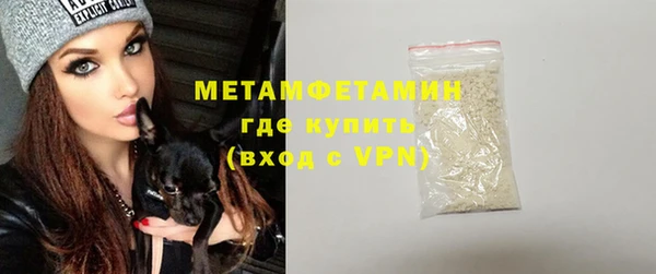 ГАЛЛЮЦИНОГЕННЫЕ ГРИБЫ Беломорск