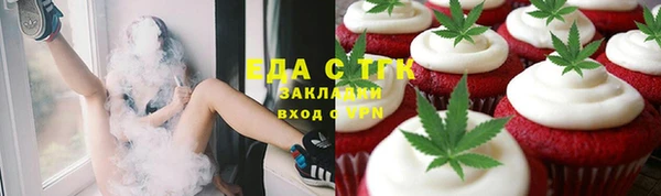 стафф Белокуриха