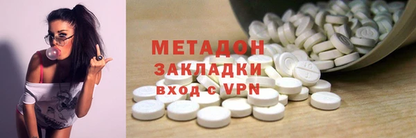ГАЛЛЮЦИНОГЕННЫЕ ГРИБЫ Беломорск
