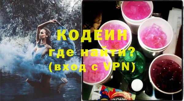 ГАЛЛЮЦИНОГЕННЫЕ ГРИБЫ Беломорск