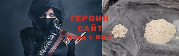 стафф Белокуриха