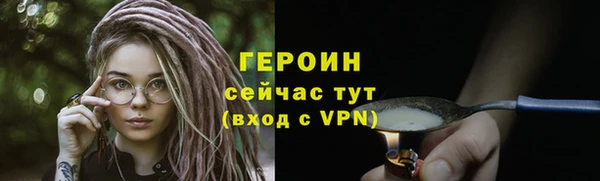 стафф Белокуриха