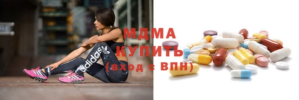 ГАЛЛЮЦИНОГЕННЫЕ ГРИБЫ Беломорск
