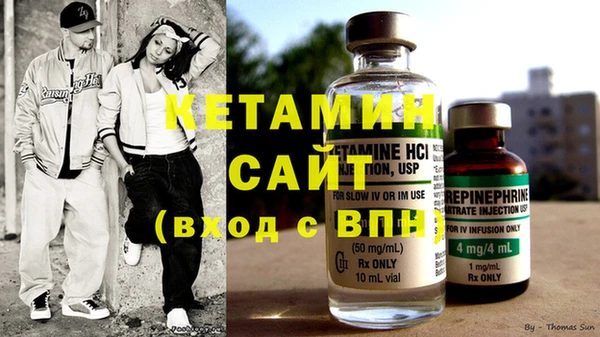 стафф Белокуриха