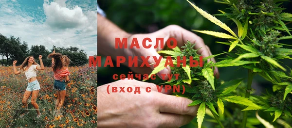 ГАЛЛЮЦИНОГЕННЫЕ ГРИБЫ Беломорск