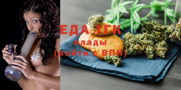 ГАЛЛЮЦИНОГЕННЫЕ ГРИБЫ Беломорск
