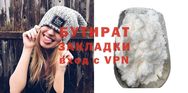 ГАЛЛЮЦИНОГЕННЫЕ ГРИБЫ Беломорск
