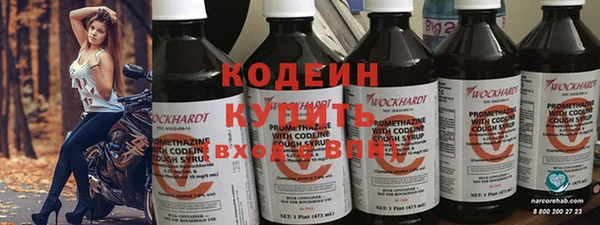 ГАЛЛЮЦИНОГЕННЫЕ ГРИБЫ Беломорск