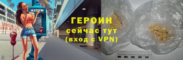 ГАЛЛЮЦИНОГЕННЫЕ ГРИБЫ Беломорск