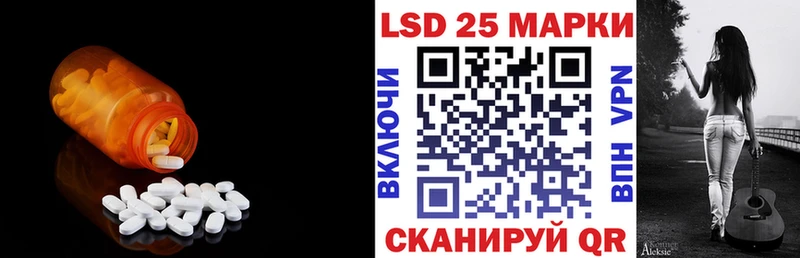 LSD-25 экстази ecstasy  МЕГА ссылка  Светлый  наркота 