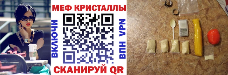 МЯУ-МЯУ 4 MMC  Светлый 