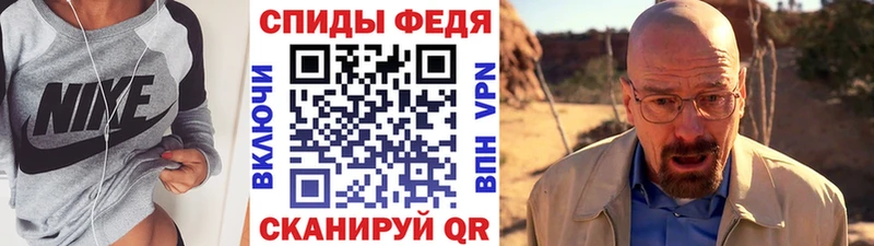 где можно купить   Светлый  Метамфетамин Декстрометамфетамин 99.9% 